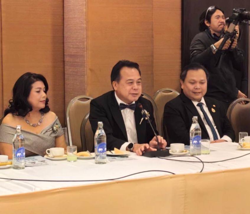 title - รองเลขาฯ ส.ป.ก. ร่วมงานพิธีมอบรางวัล “องค์กรสุขสภาพเพื่อการสร้างชาติ” ครั้งที่ 7 (Wellness Corporate Nation-Building AWARD)